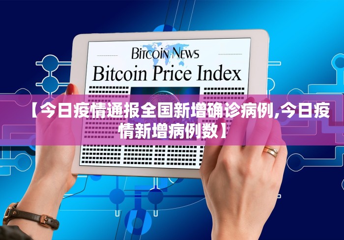 教程开挂辅助“省神广东麻将必赢方法”通用版下载教程！
