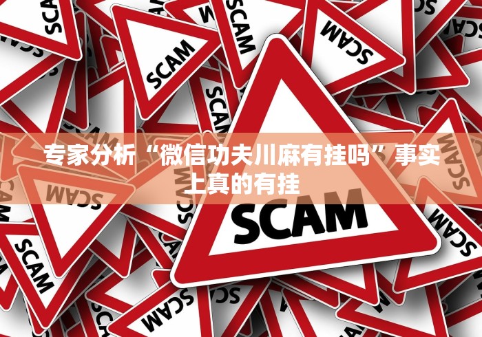 秒懂百科“群链接金花房间卡”详细房卡教程