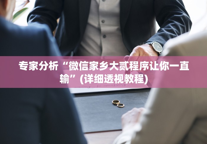 秒懂教程“最新白虎大厅牛牛 怎么买房卡”详细房卡教程 秒懂教程“最新白虎大厅牛牛 怎么买房卡”详细房卡教程