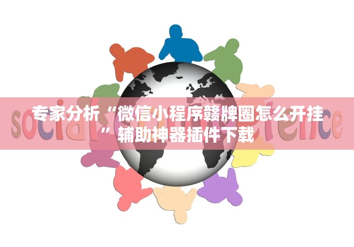 玩家测评“微信牛牛链接房卡多少钱一张”详细房卡怎么购买教程 玩家测评“微信牛牛链接房卡多少钱一张”详细房卡怎么购买教程