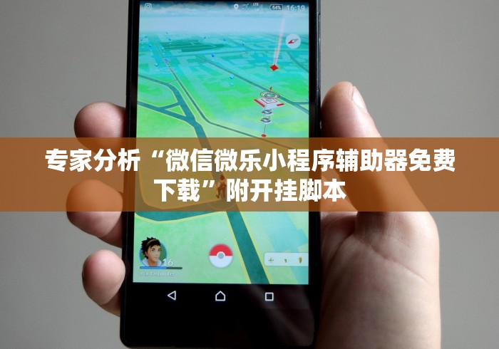 玩家测评“微信怎么开斗牛房间链接”详细房卡教程