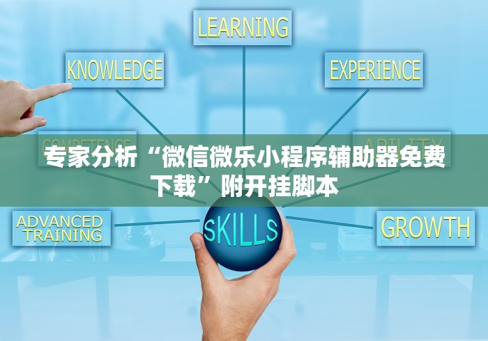 河南石家庄疫情源头/河北石家庄疫情起源