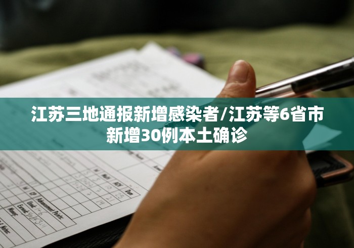 满洲里新增24例本土/满洲里新冠疫情最新通报 满洲里新增24例本土/满洲里新冠疫情最新通报