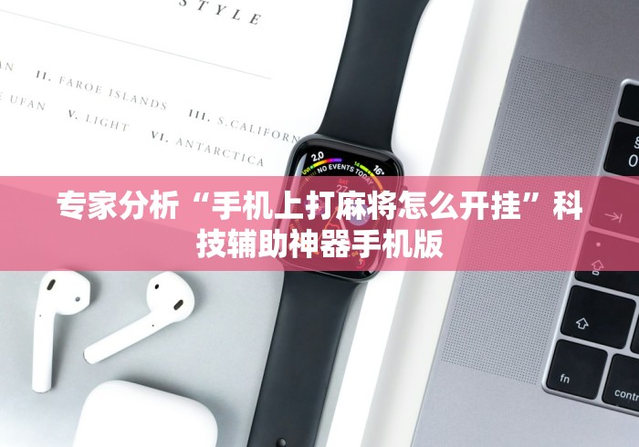 玩家必知“黑鹰众玩怎么买房间卡科技”购买房卡介绍 玩家必知“黑鹰众玩怎么买房间卡科技”购买房卡介绍