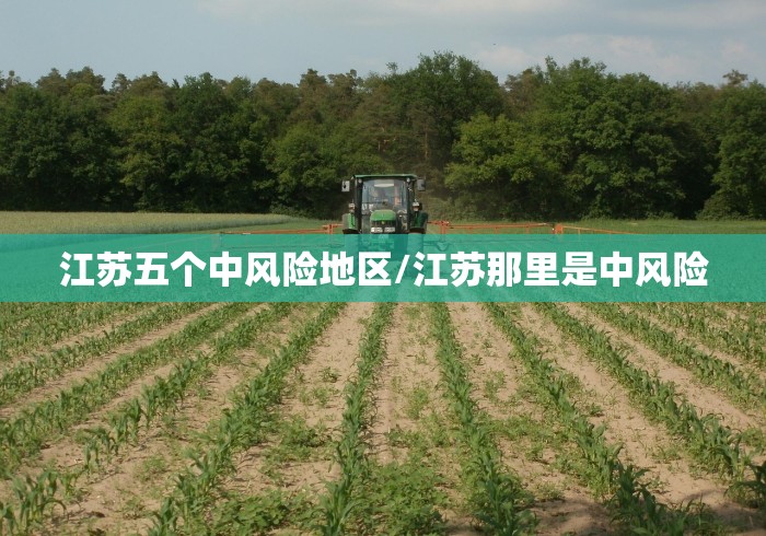 榆次疫情最新消息(榆次疫情最新报道) 榆次疫情最新消息(榆次疫情最新报道)