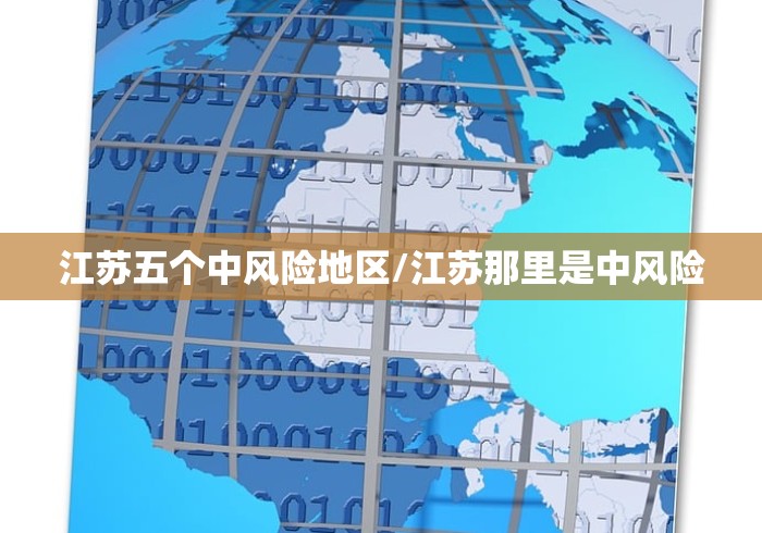 石家庄裕华区疫情最新消息:石家庄疫情裕华区新增病例