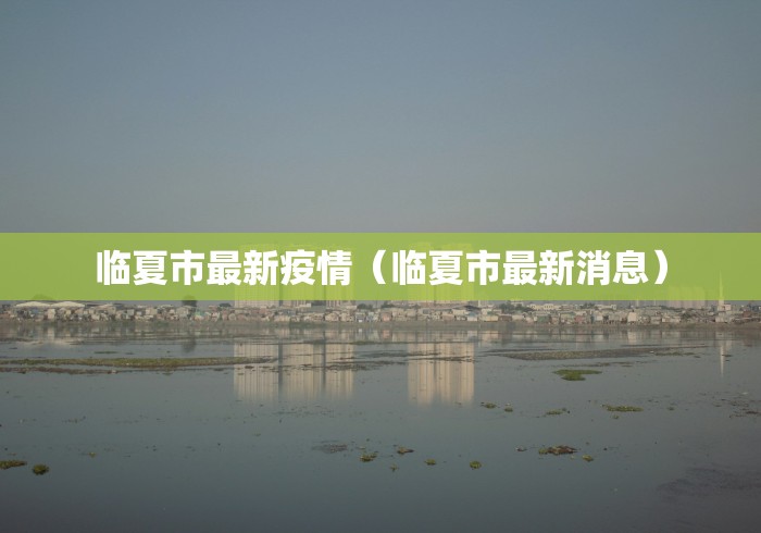 全攻略普及“新久情金花房间卡在那购买”详细房卡怎么购买教程