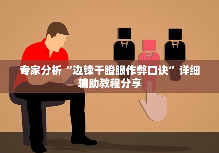 房卡秒懂“新大圣大厅金花链接房间卡”购买房卡介绍 房卡秒懂“新大圣大厅金花链接房间卡”购买房卡介绍