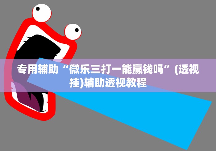 一分钟了解“怎么开炸 金花创建好友房”房卡获取方式 一分钟了解“怎么开炸 金花创建好友房”房卡获取方式