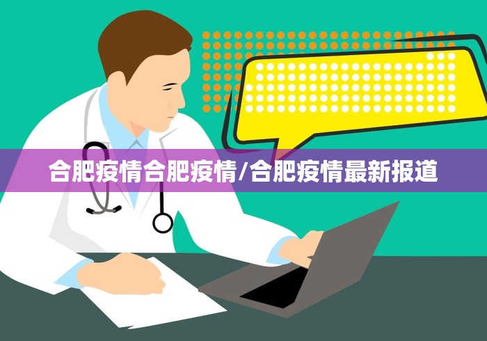 【2020年重庆疫情封控时间表,重庆2021封城通告】 【2020年重庆疫情封控时间表,重庆2021封城通告】