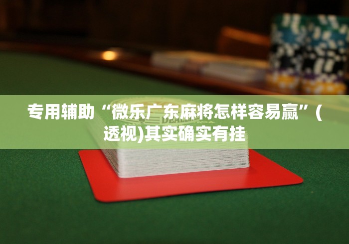 秒懂教程“炫酷大厅金花房间卡怎么弄”详细房卡怎么购买教程