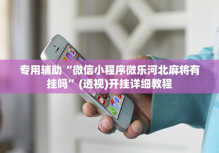 【31省新增确诊24例其中本土8例/31省区市新增24例本土确诊病例】 【31省新增确诊24例其中本土8例/31省区市新增24例本土确诊病例】