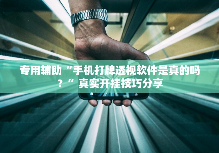 秒懂教程“微信炸 金花房间卡如何充值”详细房卡教程