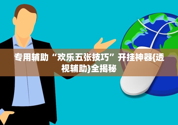 房卡必备教程“太阳牛牛房间卡在那购买”房卡链接获取 房卡必备教程“太阳牛牛房间卡在那购买”房卡链接获取