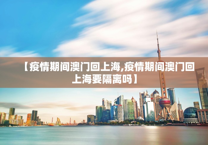 【中央定性上海防疫失控,上海防控工作】