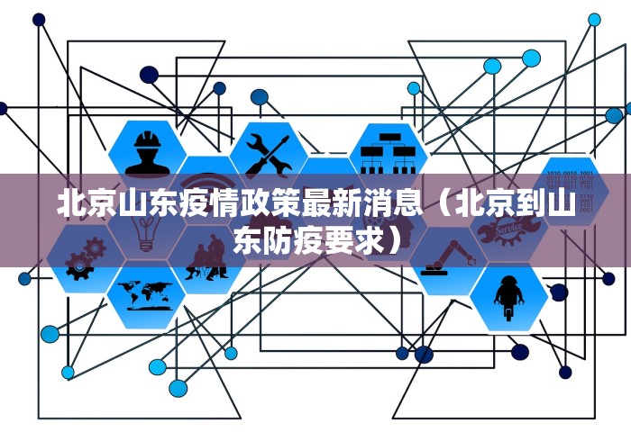 【安阳疫情最新数据,安阳疫情最新情况通报】 【安阳疫情最新数据,安阳疫情最新情况通报】