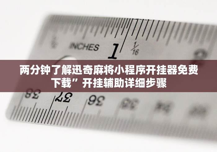 秒懂百科“群链接牛牛房间卡”购买房卡介绍 秒懂百科“群链接牛牛房间卡”购买房卡介绍