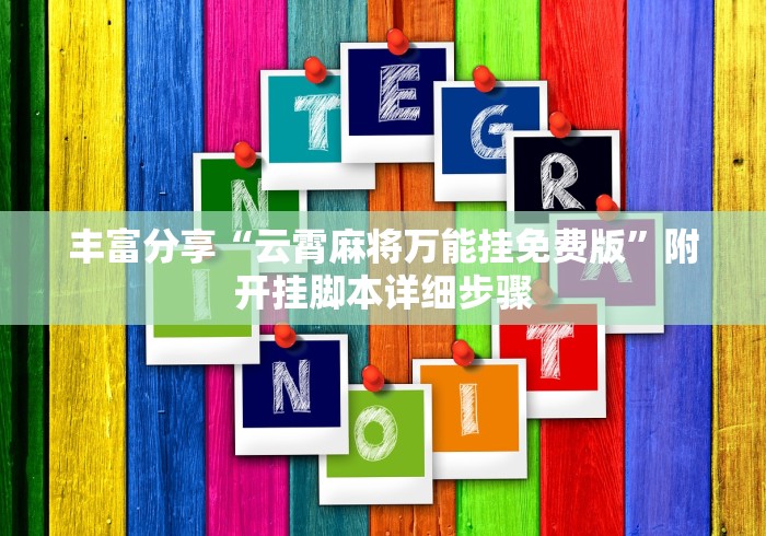 房卡秒懂“微信链接斗牛房卡怎么买”房卡获取方式