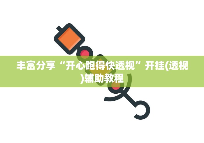 玩家必知“新久久大厅金花房间卡怎么弄”详细房卡教程 玩家必知“新久久大厅金花房间卡怎么弄”详细房卡教程