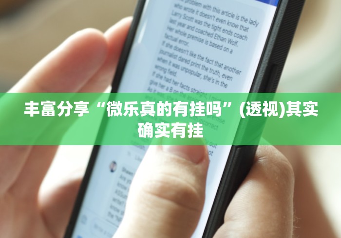 必学教你安装“边锋跑得快怎么能给好牌”详细外挂安装步骤 必学教你安装“边锋跑得快怎么能给好牌”详细外挂安装步骤