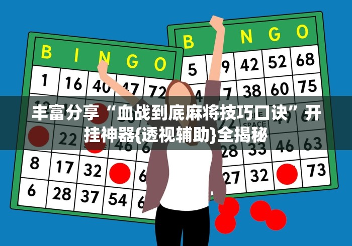 玩家测评“在哪里能买炸 金花房卡”房卡获取方式