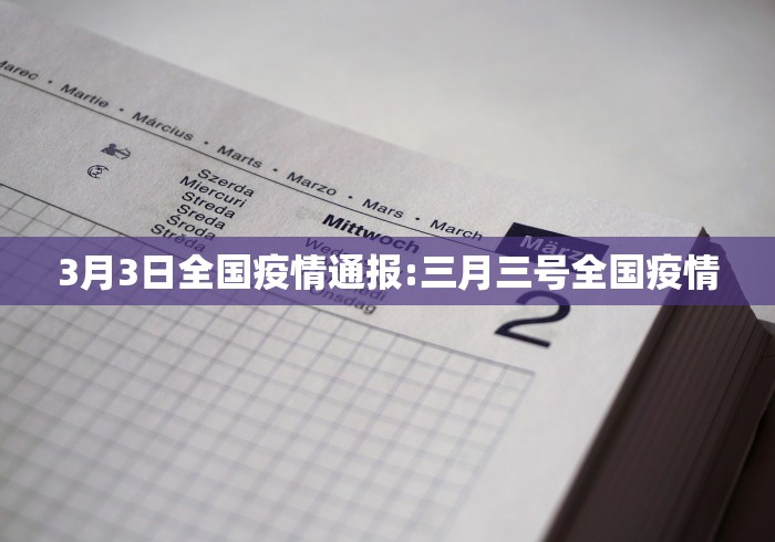 【上海疫情相关规定/上海疫情管控规定】 【上海疫情相关规定/上海疫情管控规定】