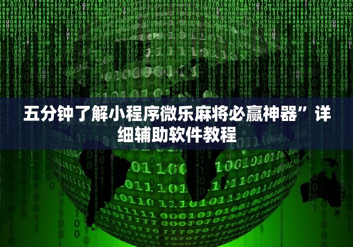 给大家讲解“微信炸 金花房卡链接”详细房卡怎么购买教程 给大家讲解“微信炸 金花房卡链接”详细房卡怎么购买教程
