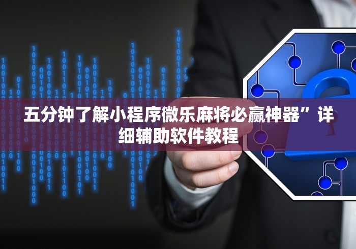 秒懂教程“神皇二厅大厅金花房间卡怎么弄”详细房卡使用教程