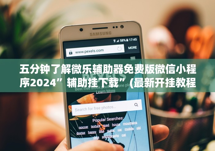 秒懂百科“乐娱互动金花房间卡怎么弄”详细房卡教程