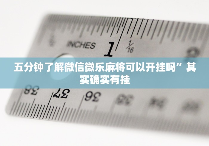 房卡秘诀“新众亿大厅金花链接房间卡”购买房卡介绍 房卡秘诀“新众亿大厅金花链接房间卡”购买房卡介绍