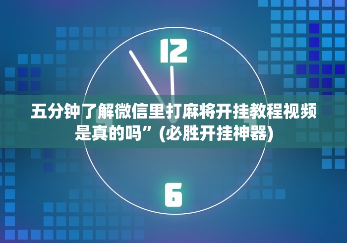 给大家讲解“微信炸 金花房卡链接”详细房卡怎么购买教程 给大家讲解“微信炸 金花房卡链接”详细房卡怎么购买教程