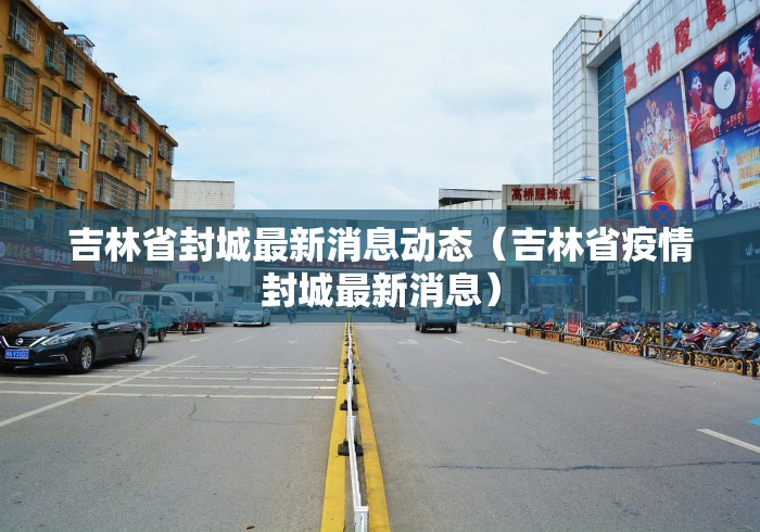【张伯礼:疫情有望3月初结束/张伯礼称今冬疫情有望3月初疫霾尽】 【张伯礼:疫情有望3月初结束/张伯礼称今冬疫情有望3月初疫霾尽】
