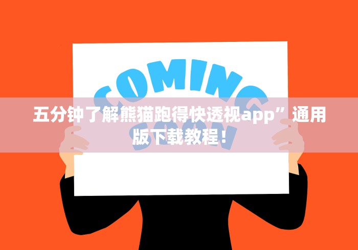 房卡秘诀“APP钻石天天互娱如何买”详细房卡怎么购买教程