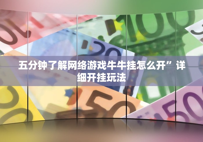 房卡必备教程“炸 金花链接在线客服”房卡获取方式 房卡必备教程“炸 金花链接在线客服”房卡获取方式