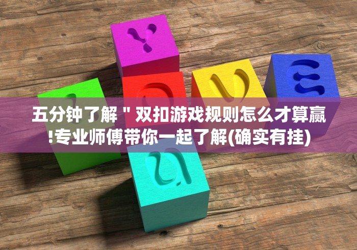玩家必知“新久久大厅金花房间卡怎么弄”详细房卡教程 玩家必知“新久久大厅金花房间卡怎么弄”详细房卡教程