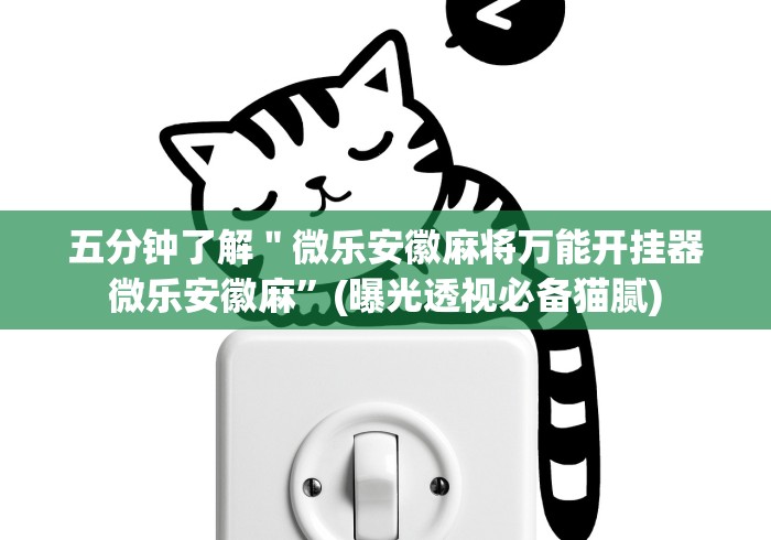 秒懂教程“欢乐游牛牛房间卡”链接房卡怎么充值 秒懂教程“欢乐游牛牛房间卡”链接房卡怎么充值