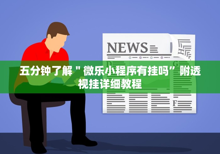 房卡秒懂“新皇豪大厅金花链接房间卡”在哪里获取房卡充值教程