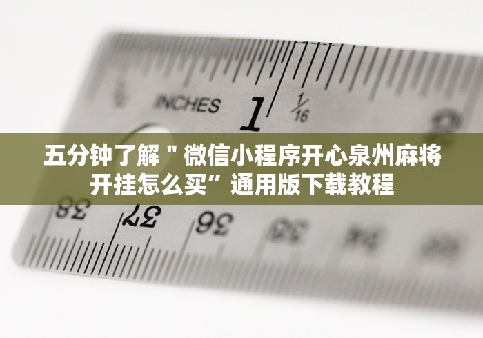 房卡必备教程“新奶茶大厅金花房间卡怎么弄”详细房卡教程 房卡必备教程“新奶茶大厅金花房间卡怎么弄”详细房卡教程