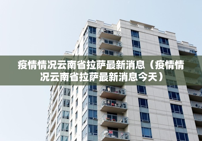 【澳门疫情最新规定南昌防疫政策,澳门防疫最新通告】 【澳门疫情最新规定南昌防疫政策,澳门防疫最新通告】