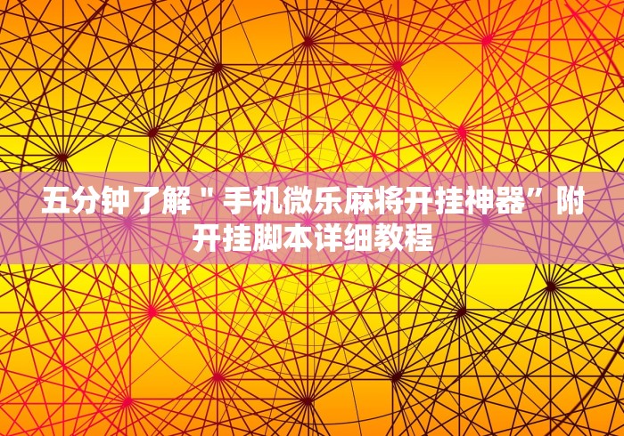 【31省份新增本土73例,31省份新增本土病例8例】