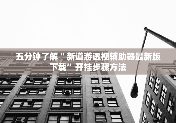 秒懂教程“微信天蝎链接金花房卡”获取房卡教程-哔哩哔哩 秒懂教程“微信天蝎链接金花房卡”获取房卡教程-哔哩哔哩