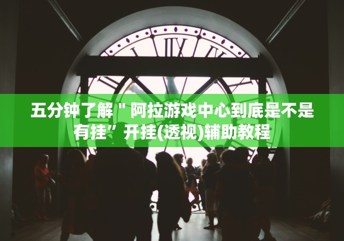 房卡必备教程“一方大厅金花房间卡怎么弄”轻松获取房卡全渠道