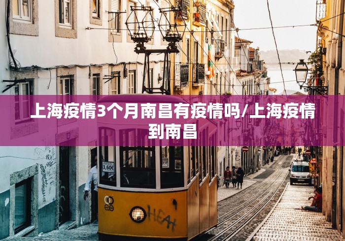 疫情深圳最新消息(深圳疫情预警) 疫情深圳最新消息(深圳疫情预警)