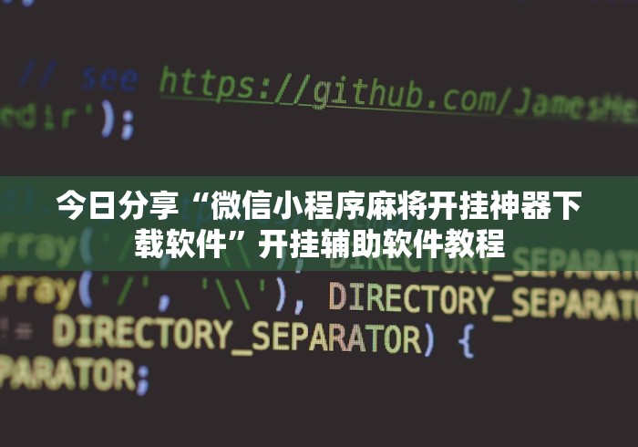 一分钟介绍使用“美猴王牛牛房间卡”详细房卡怎么购买教程 一分钟介绍使用“美猴王牛牛房间卡”详细房卡怎么购买教程