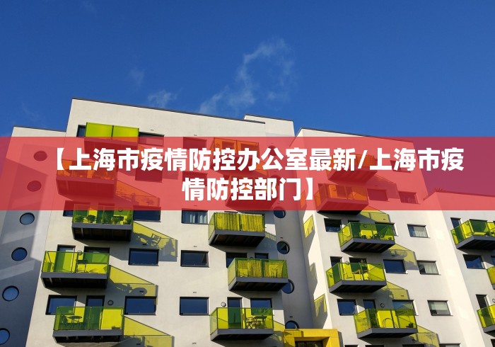 【31省份增36例输入/31省份增36例输入病例】 【31省份增36例输入/31省份增36例输入病例】