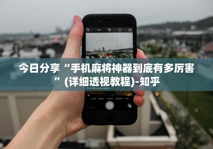 房卡必备教程“爱情大厅金花房间卡怎么弄”购买房卡介绍 房卡必备教程“爱情大厅金花房间卡怎么弄”购买房卡介绍