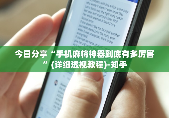 玩家必知“微信牛牛链接房卡多少钱一张”房卡链接获取 玩家必知“微信牛牛链接房卡多少钱一张”房卡链接获取