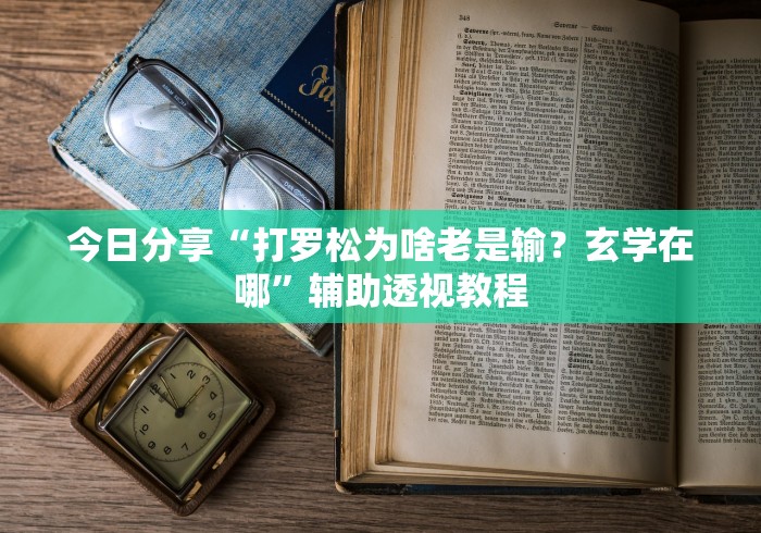 【河南扶沟发现多名杭州病例密接者,河南省扶沟县有没有新型冠状病毒】