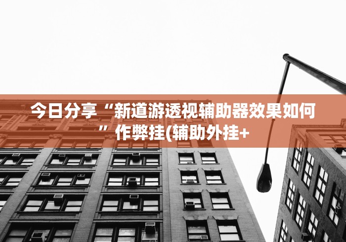 一分钟实测分享“新天天牛牛房间卡在那购买”详细房卡怎么购买教程 一分钟实测分享“新天天牛牛房间卡在那购买”详细房卡怎么购买教程
