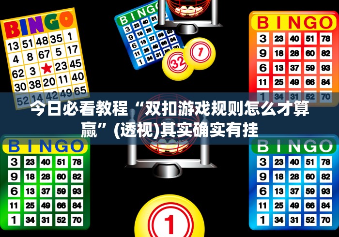 房卡必备教程“一方大厅金花房间卡怎么弄”轻松获取房卡全渠道